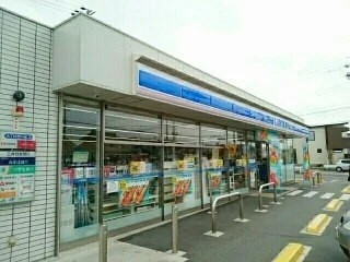 ローソン　猿海道店まで450m
