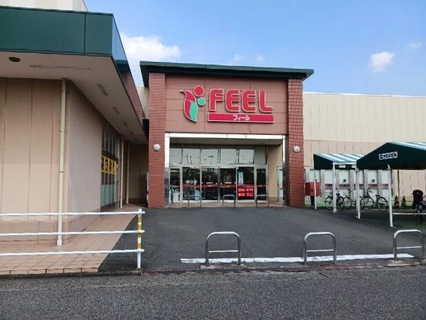 フィールスマイルプラザまで1290m