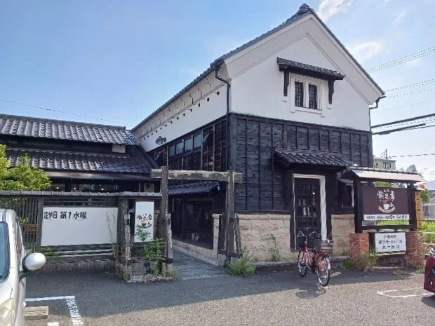 愉之香珈琲まで1220m