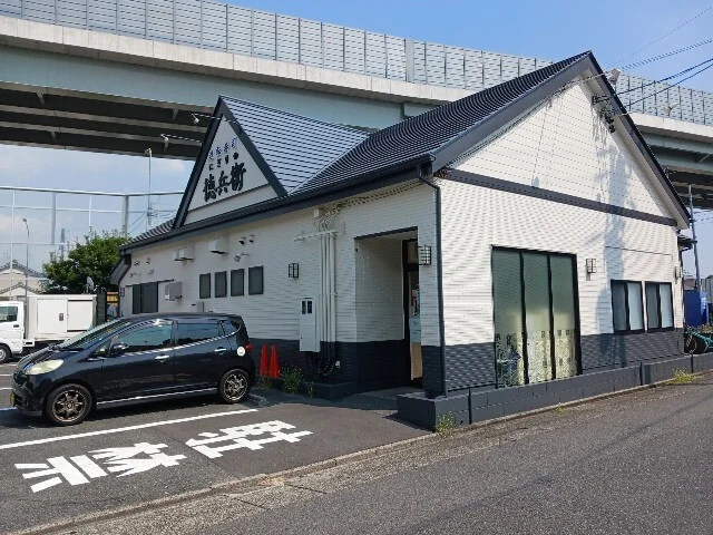にぎりの徳兵衛まで810m