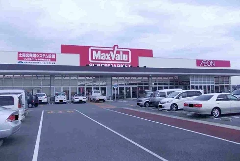 マックスバリュまで5100m