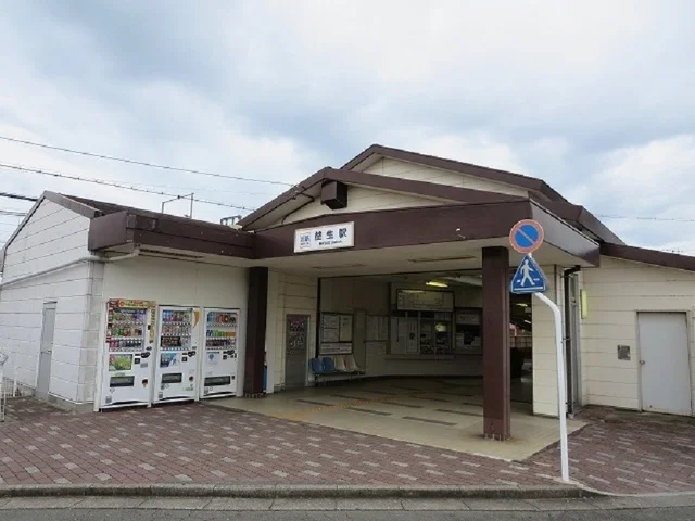 益生駅まで1200m