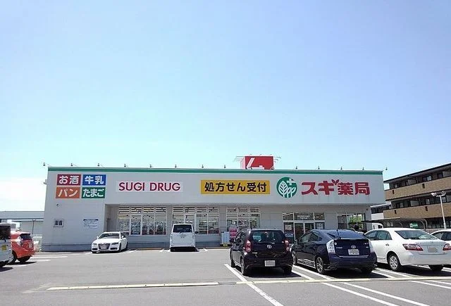 スギ薬局四日市泊小柳店まで400m