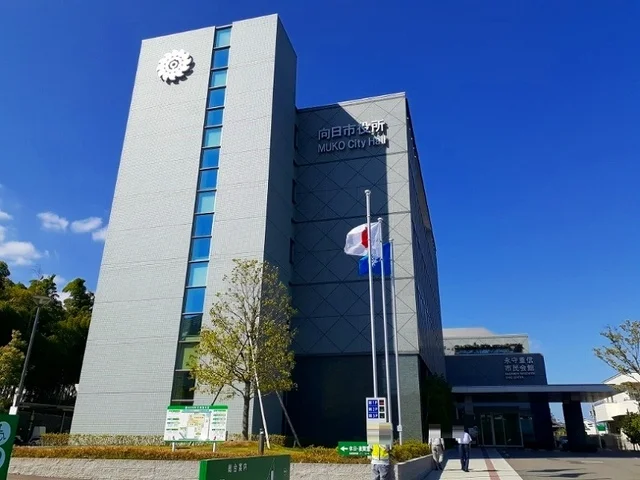 向日市役所まで850m