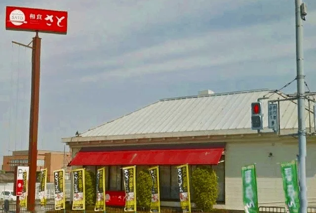 和食のさとまで300m