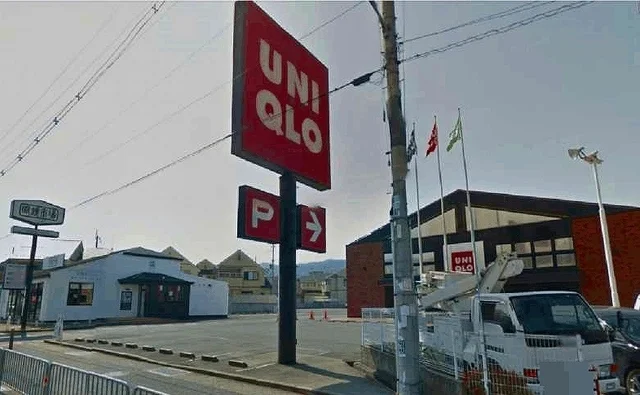 ユニクロまで500m