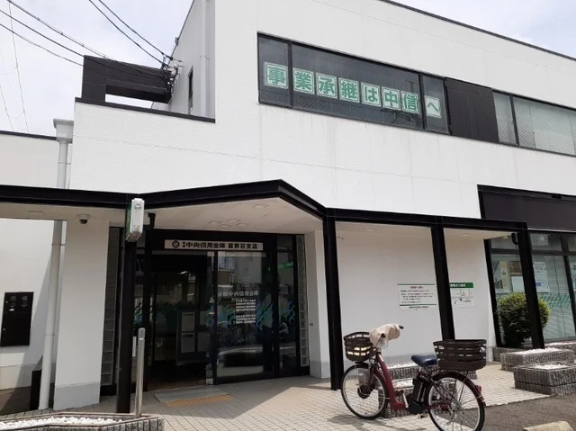 京都中央信用金庫 富野荘支店まで300m