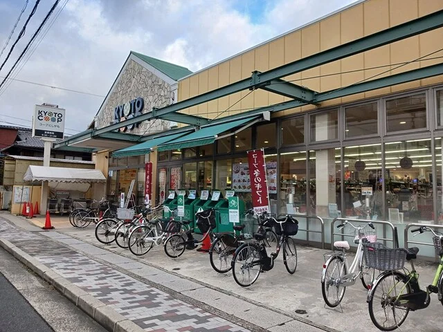 コープにしがもまで264m