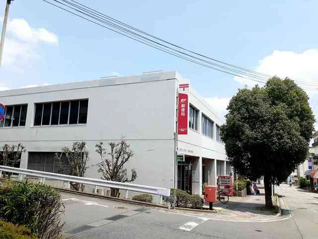 三木西自由が丘郵便局まで849m