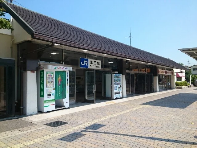 津田駅まで700m