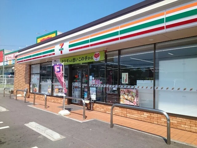 セブンイレブン様まで450m