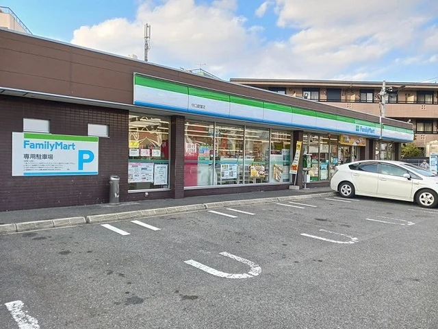 ファミリーマート様まで300m