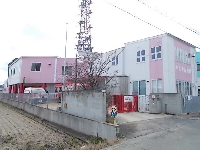 ハルナ幼稚園様まで2400m