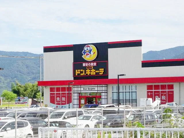 MEGAドン・キホーテ 桜井店まで750m