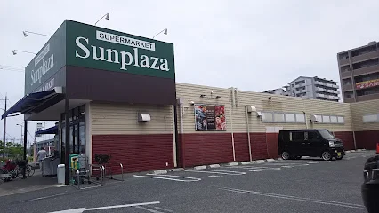 サンプラザ 大和八木店まで350m