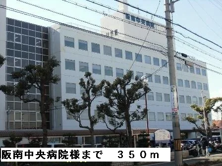 阪南中央病院様まで350m