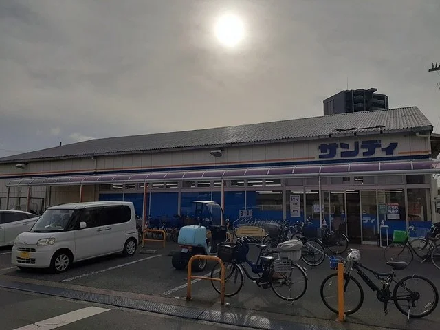 サンディ様まで425m