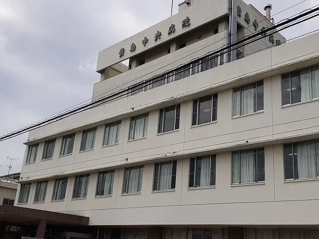 貴島中央病院まで240m