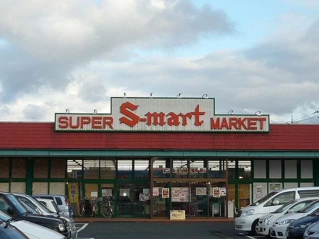 Ｓマ－トまで650m