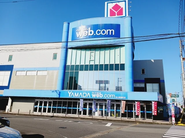 ＹＡＭＡＤＡデンキ問屋町店様まで350m