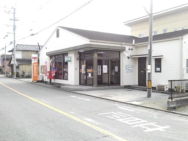 筑後久富郵便局まで1490m