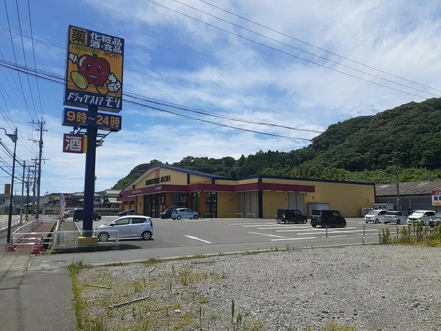 ドラッグストアモリ琴海店まで880m