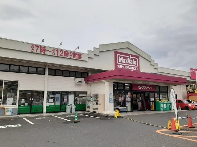 スーパーまで1700m