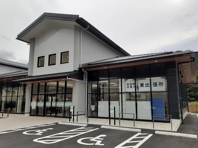 有田町役場支所まで3200m