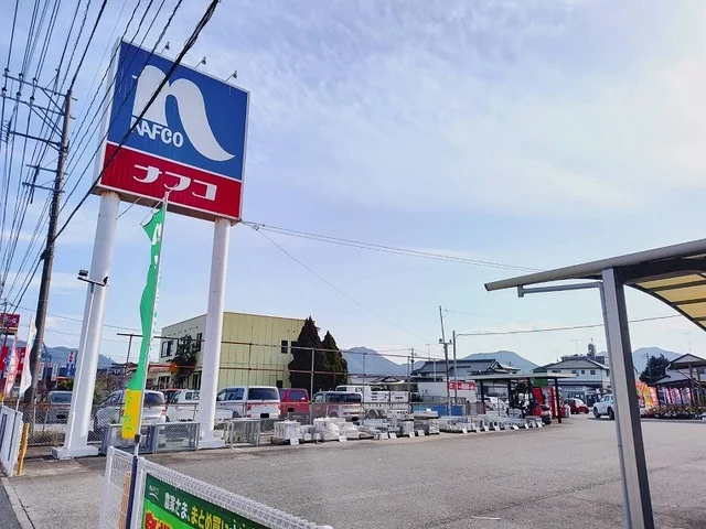 ナフコまで1100m