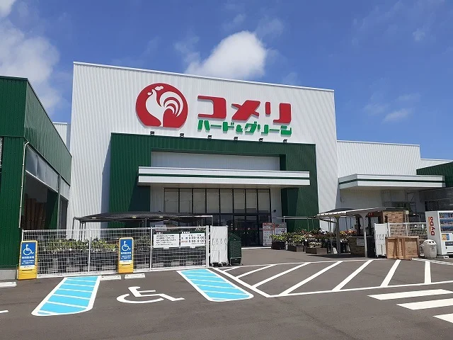 ホームセンターまで600m