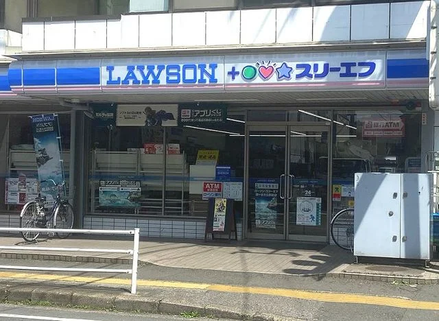 ローソン・スリーエフまで550m