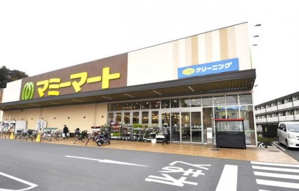 マミーマートまで1100m