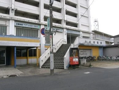 小金城趾駅まで1510m