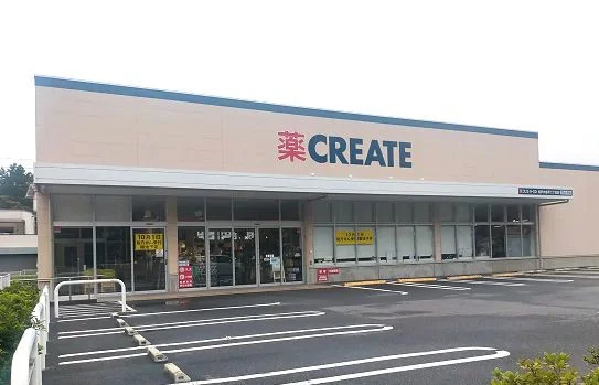 クリエイトＳ・Ｄまで1000m