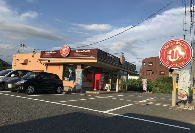 ほっともっとまで550m