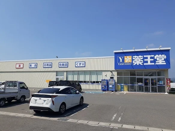 薬王堂酒田平田店まで86m