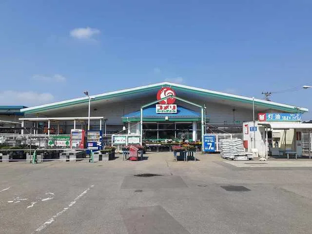 コメリハード＆グリーン平田店まで400m