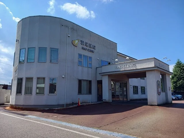 羽尾医院まで476m