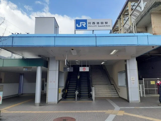 ＪＲ福知山線川西池田駅まで220m