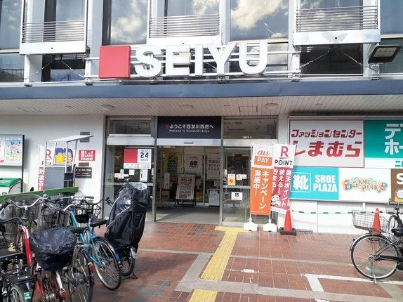 西友川西店まで1000m