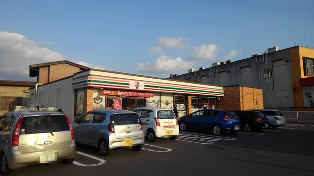 セブンイレブン緑ヶ丘本町店様まで550m