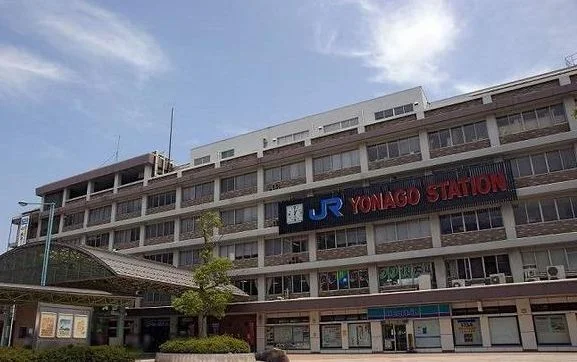 ＪＲ米子駅まで1700m