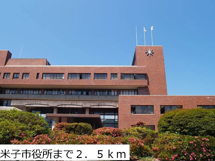 米子市役所まで2500m
