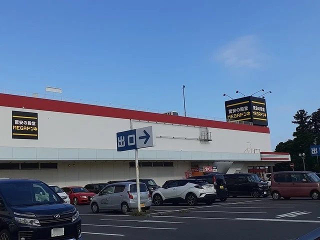MEGAドンキ　上水戸店まで1150m