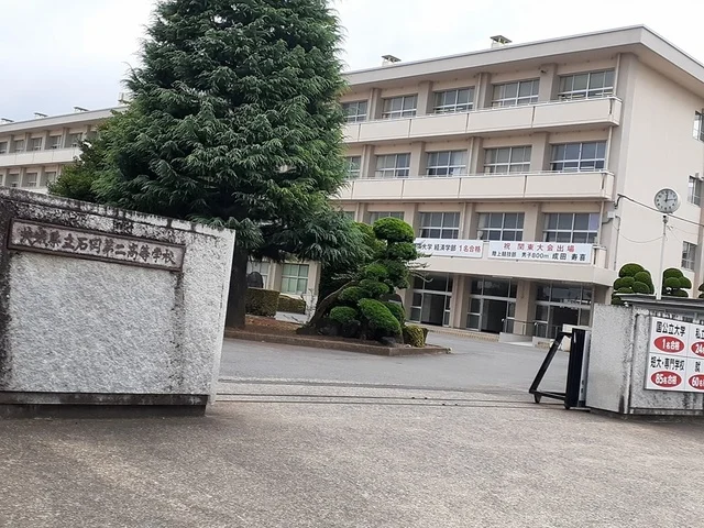 茨城県立石岡第二高等学校まで191m