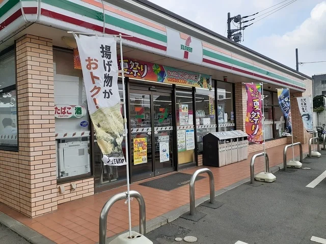 セブンイレブン石岡府中3丁目店まで1057m