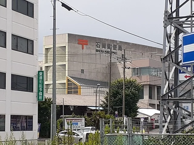 石岡郵便局まで1277m