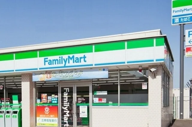 ファミリーマート富津大堀中央店まで450m