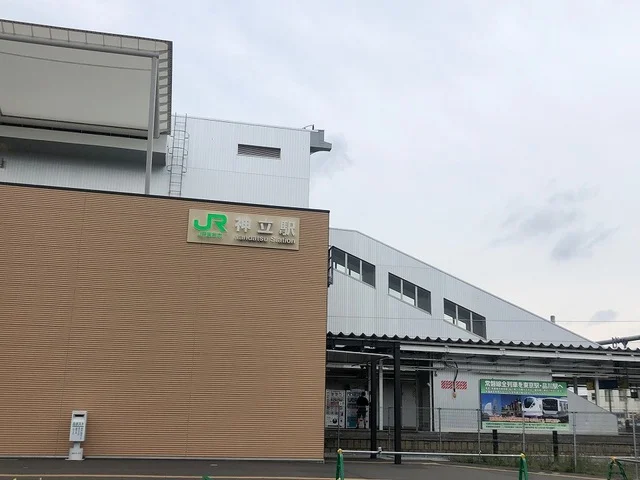 神立駅まで2200m