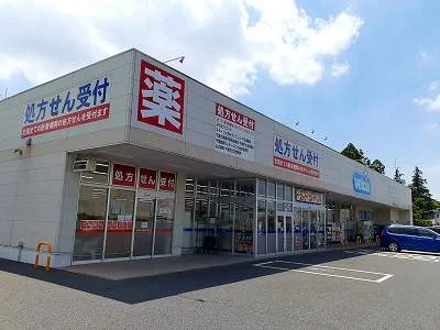 ウエルシアまで1300m